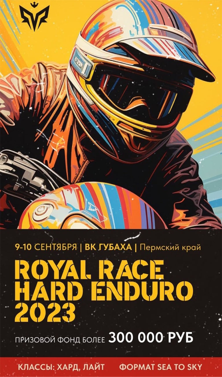Royal Race Hard Enduro 2023
