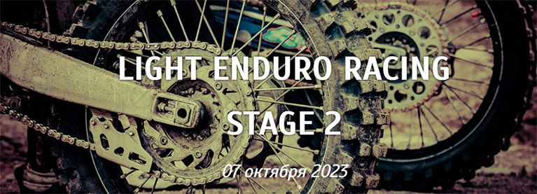 Light Enduro Racing: Stage 2